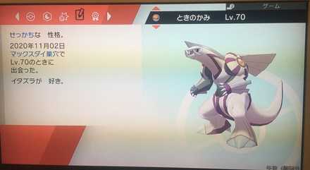 コメント画像
