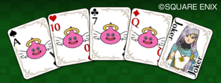 『ドラゴンクエストX』でもらえるアイテム（一部）