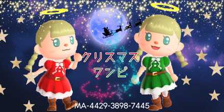 動森聖誕節活動：快速獲得聖誕樹裝飾、聖誕衣服、聖誕DIY 攻略