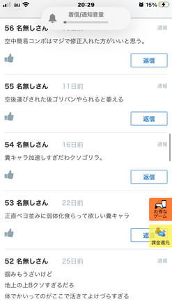 コメント画像