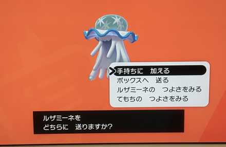 コメント画像