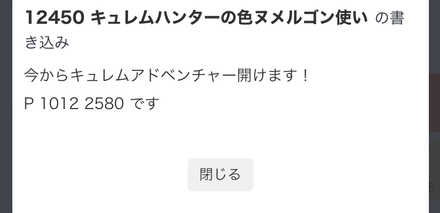 コメント画像