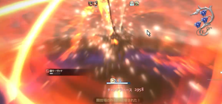 チャンドラハース