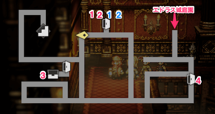 エドラス城 -上階- シンボルエネミー