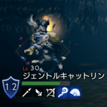 ✴︎キャットリン✴︎ オクトラ】キャットリン・オクトリンの弱点と出現場所