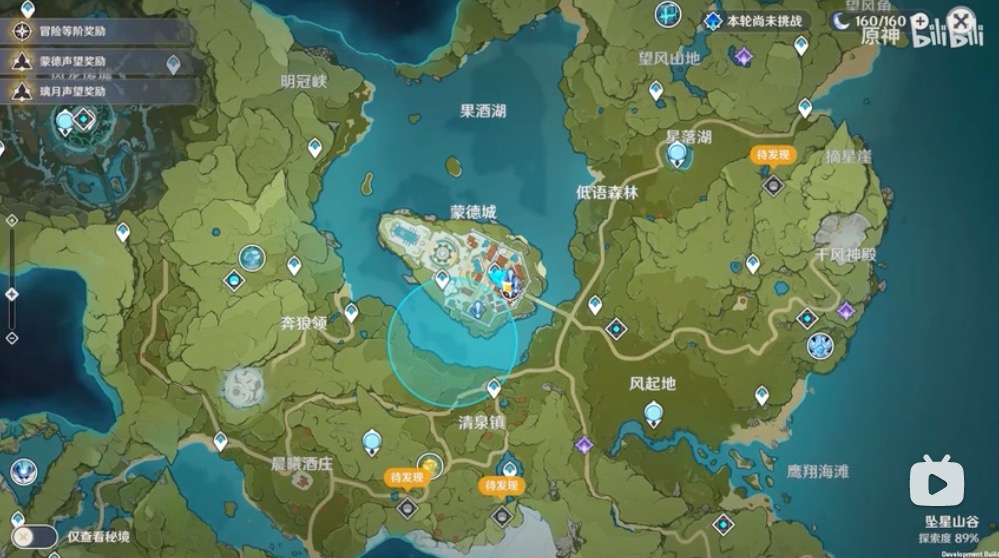 探知できる範囲が決まっている