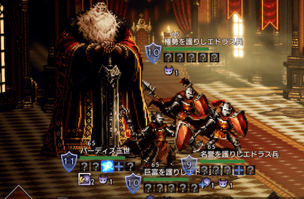 全てを極めし者 8章