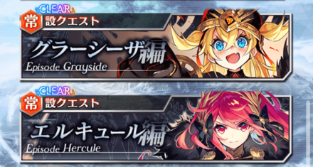 ファンキル 強いキャラを育成するコツ ゲームエイト