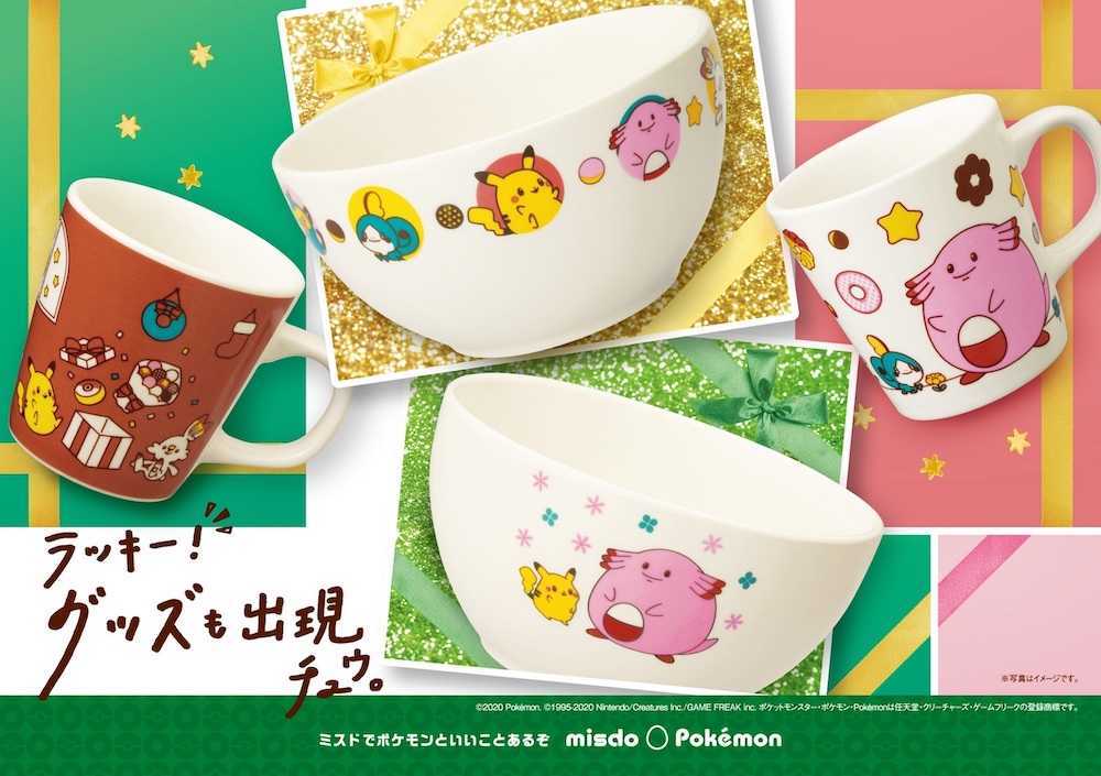 オリジナルデザイングッズ