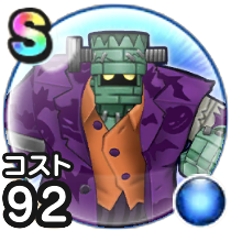 フランケンゴーレム