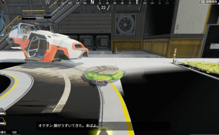 ジャンプパッドで空中に上がる