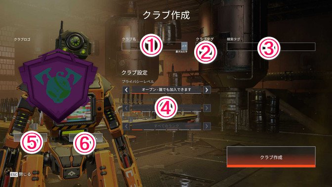 設定できること