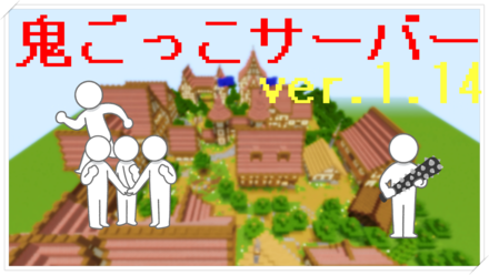 マイクラ マルチ募集掲示板 マインクラフト ゲームエイト