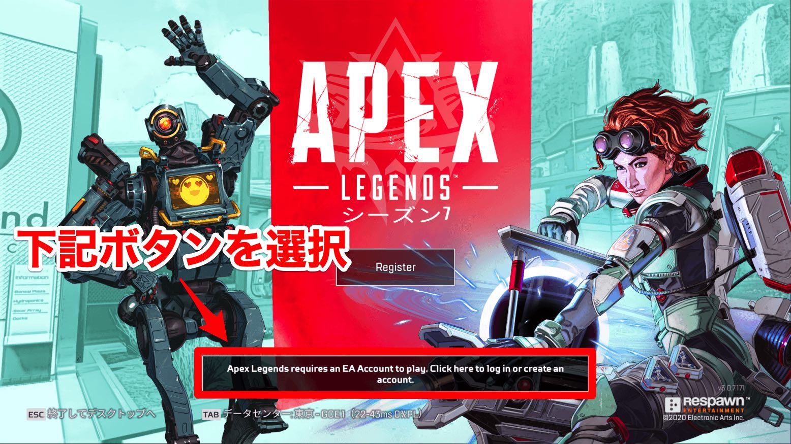 ダウンロード後のトップ画面