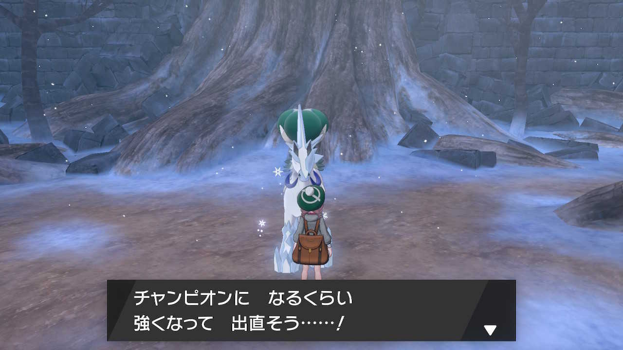 伝説 雪原 ポケモン の 冠 【冠の雪原】ダイマックスアドベンチャー 伝説と出現ポケモン一覧｜ポケモン徹底攻略