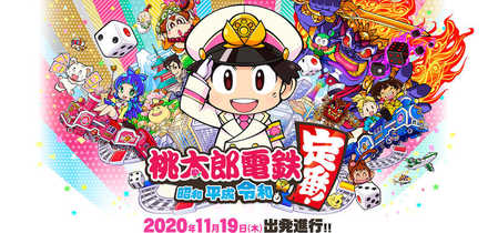 Switch『プリンセスピーチ』＆『桃太郎電鉄ワールド 早期購入特典付』 楽天ブックス: 【楽天ブックス限定特典】プリンセスピーチ
