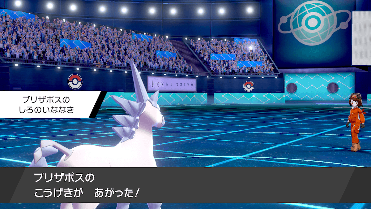 しろのいななき