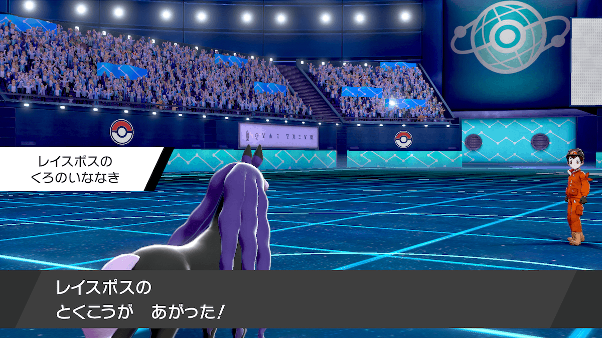 くろのいななき