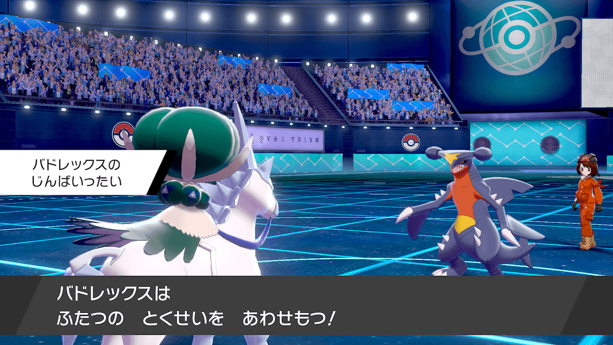 じんばいったい