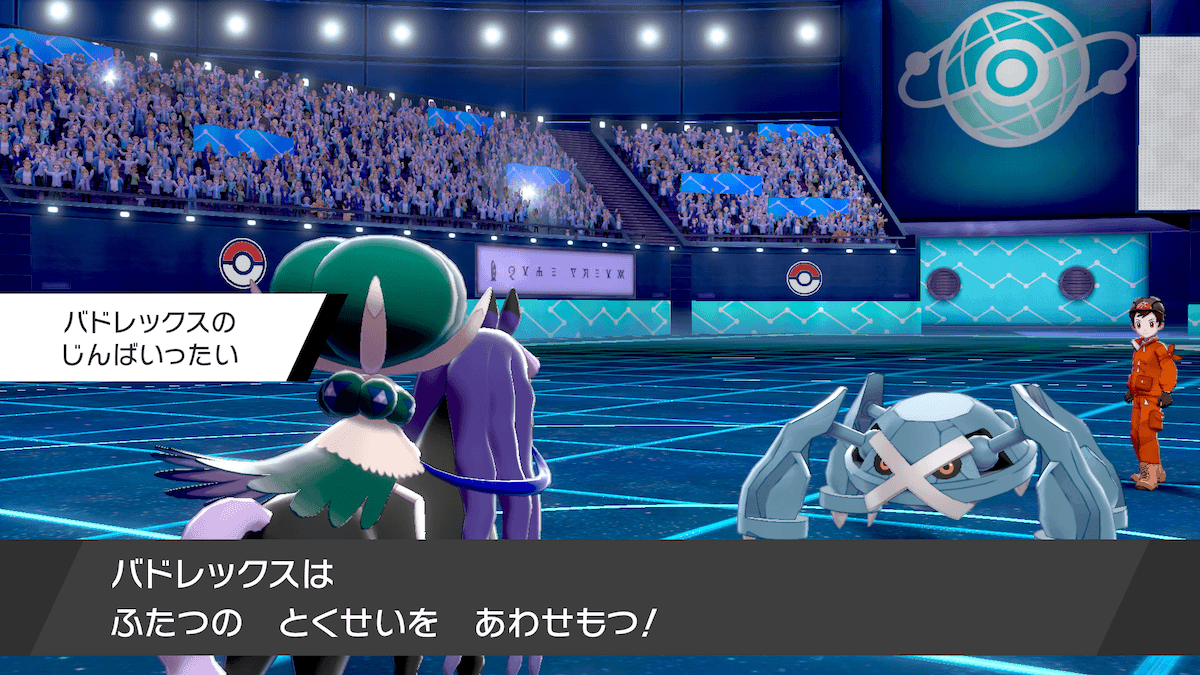 じんばいったい