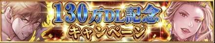 バナー