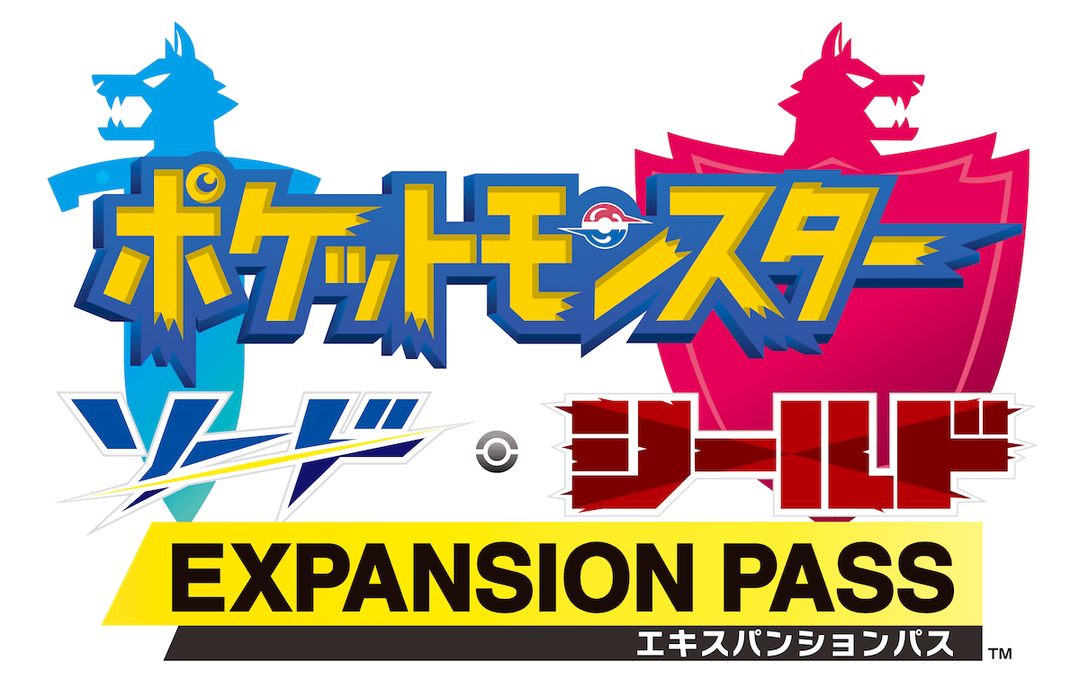 エキスパンションパス