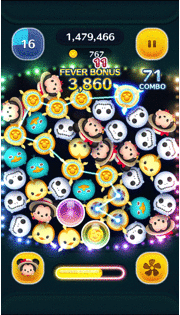 ボムキャン消去のgif