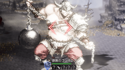 鉄腕のゴンザレス