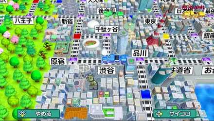 日本全国の鉄道を舞台にしたボードゲーム