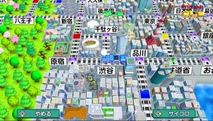 Jeux de société fixés sur les chemins de fer partout au Japon