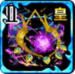 ソウルオブ・チェルノボーグⅡの画像