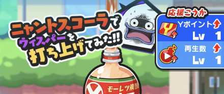 ニャントスコーラ