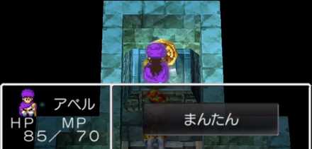 王家のあかしを入手