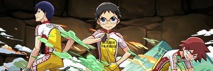 【6635】山王・小野田坂道