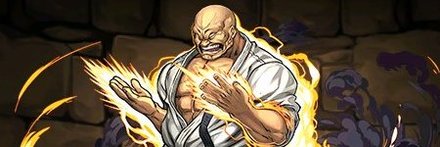 【6637】神心会総帥・愚地独歩