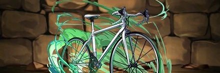 【6642】巻島のロードレーサー