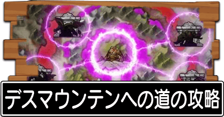 ドラクエタクト ドラクエ4イベントの攻略と最新情報 ドラゴンクエストタクト ゲームエイト ドラクエタクト ドラクエ4イベントの攻略と最新情報 ドラゴンクエストタクト ゲームエイト