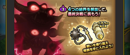 デスマウンテンへの道