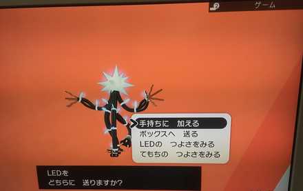 コメント画像