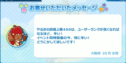 スクリーンショット 2020-11-07 20.38.00.png