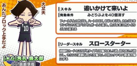 スクリーンショット 2020-11-07 21.40.53.png