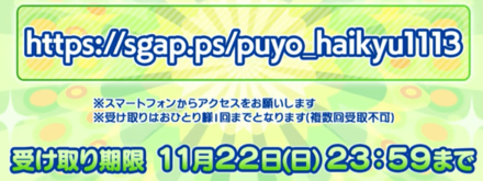 スクリーンショット 2020-11-07 22.00.14.png