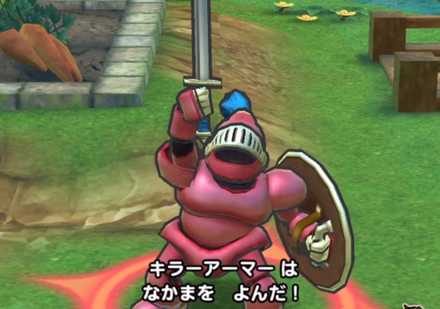 2ターン目にベホイミスライムを呼び出してくる