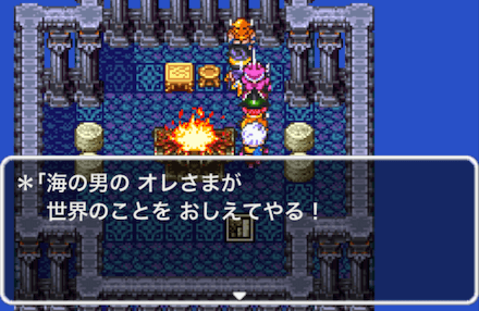 世界のことを教えてもらう