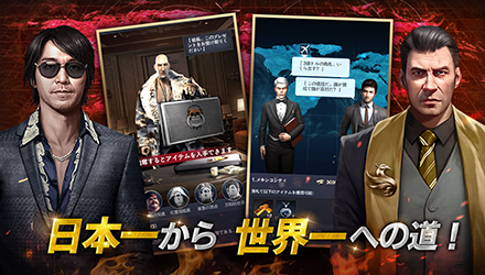 極の道 世界一への道