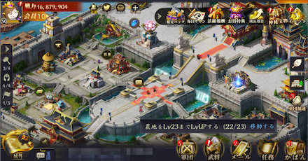 龍の覇業 龍の覇業ってどんなゲーム 他の三国志ゲームとどこが違う レビュー ゲームエイト