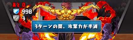 エンハンススキルがあればボス戦も楽