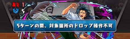 必要な耐性は雲と操作不可