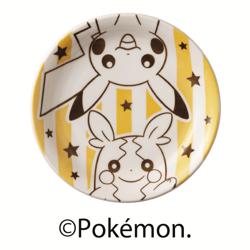 フレンド＜イエロー＞