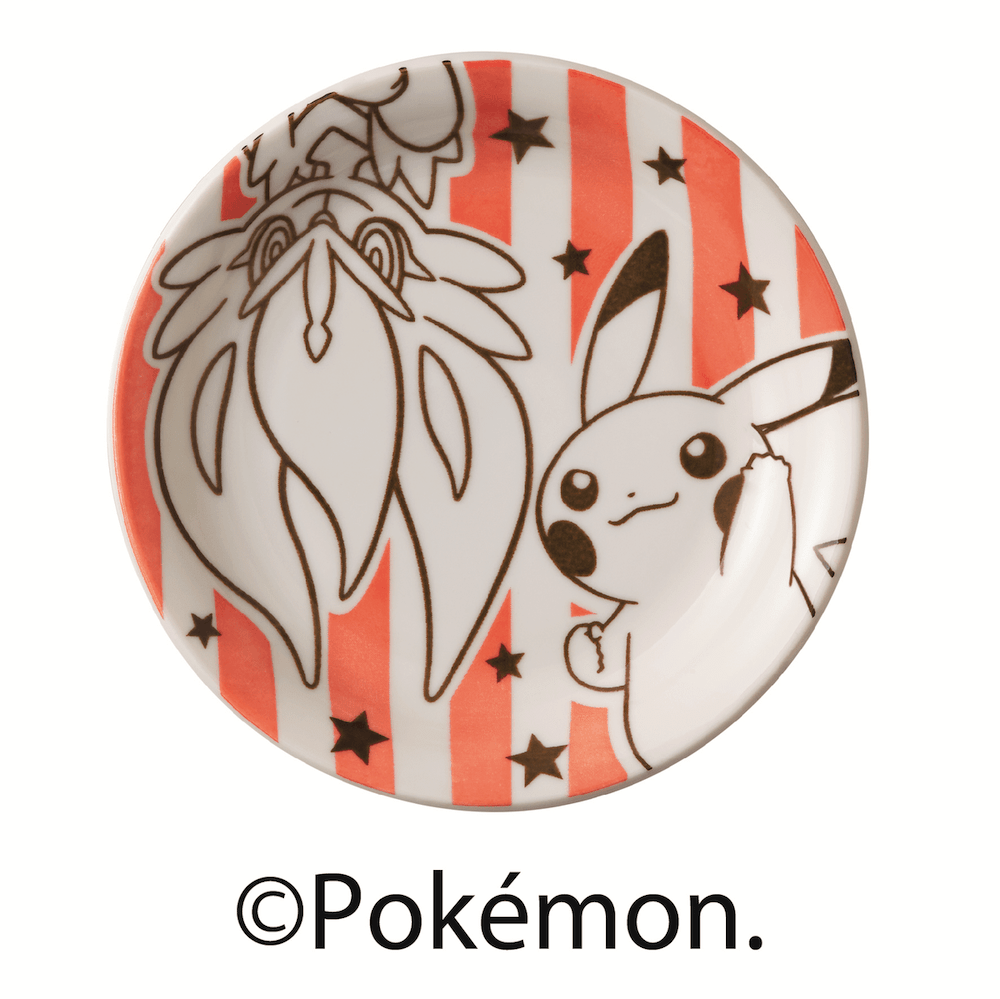 バトル＜オレンジ＞